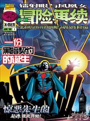漫改武侠剧集纸上江湖片单封面